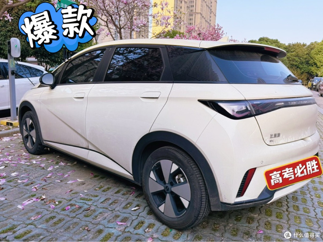比亚迪海豚价格持续走低