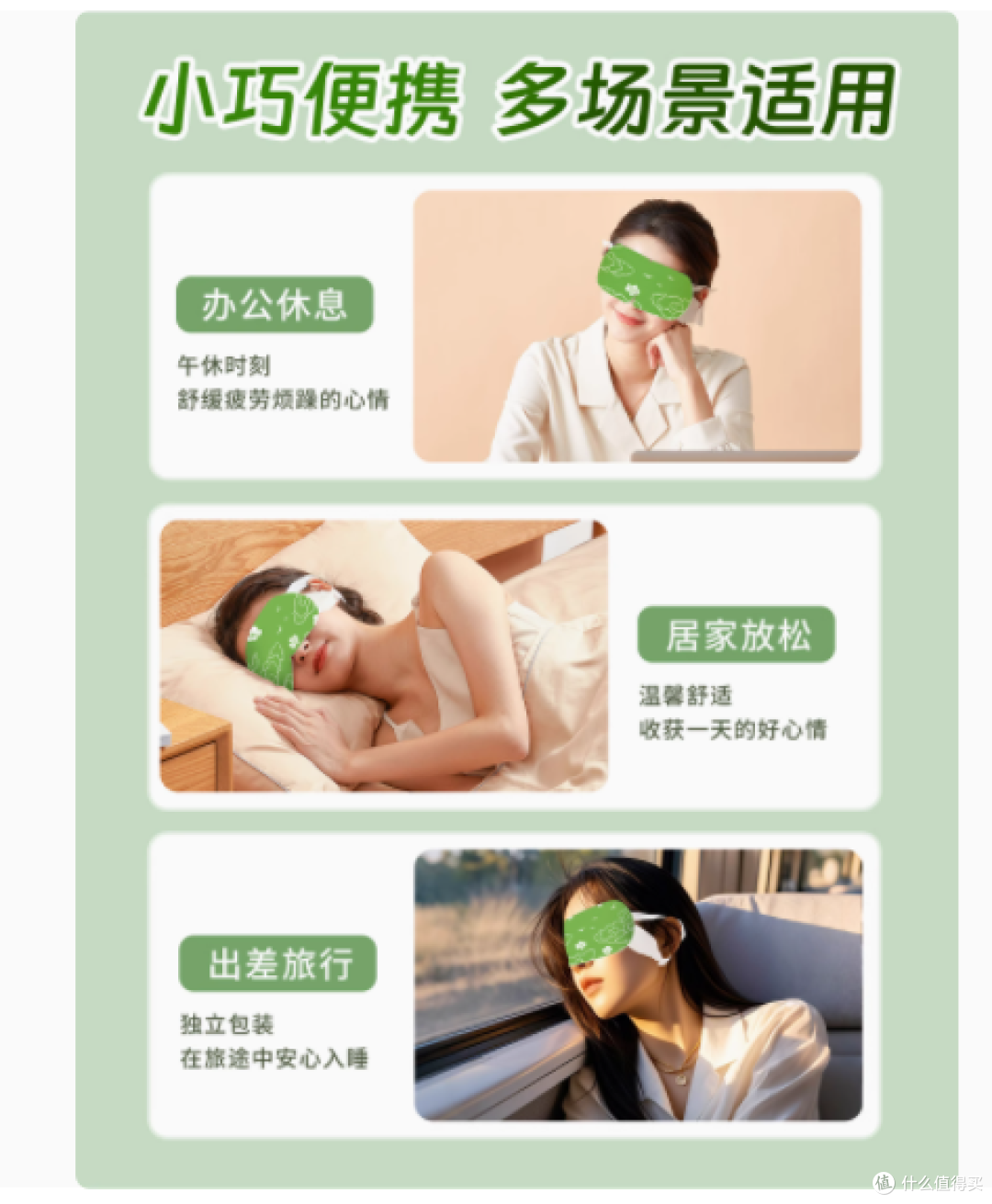 🌿 艾羽萌旗舰店艾草蒸汽热敷眼罩:护眼好物,你值得拥有!