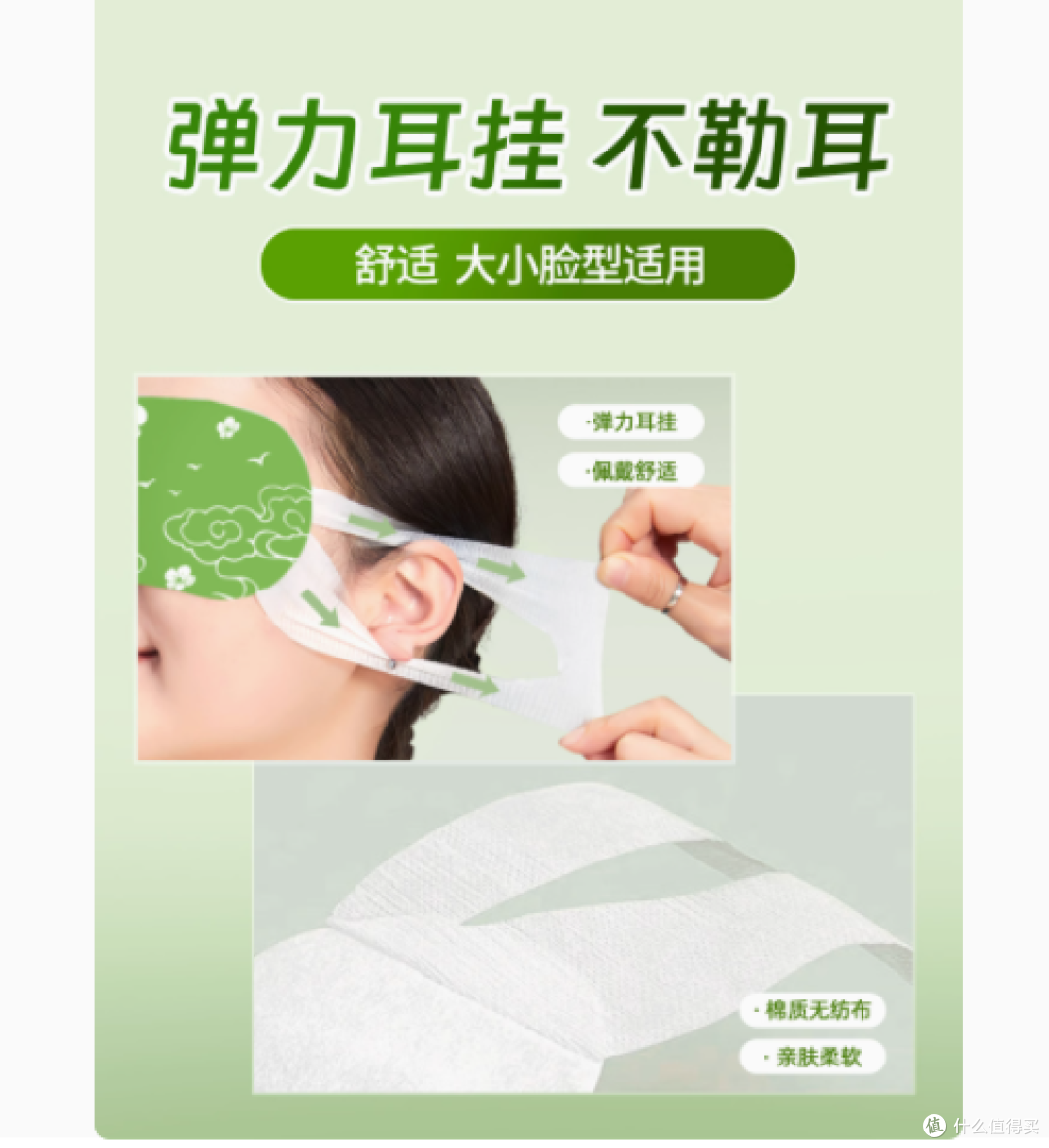 🌿 艾羽萌旗舰店艾草蒸汽热敷眼罩:护眼好物,你值得拥有!