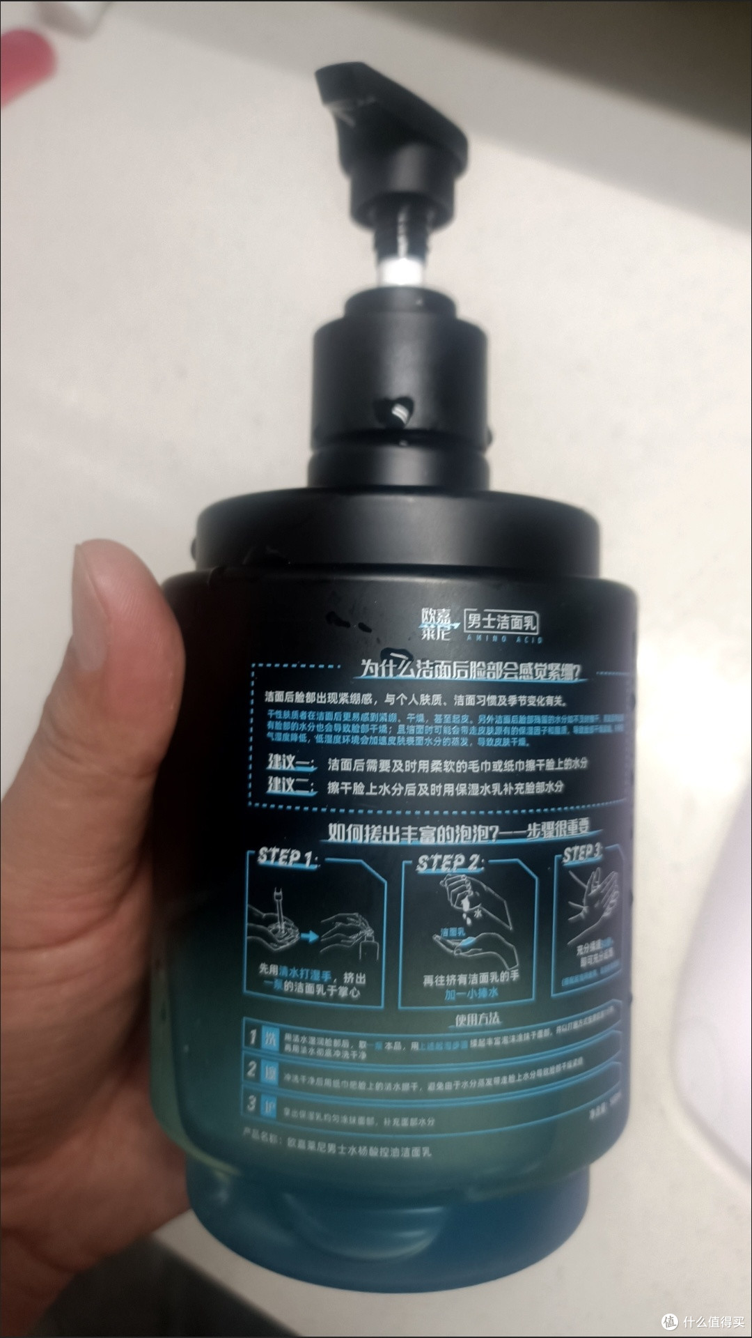 油痘肌男生的救星!这支洗面奶真的杀疯了