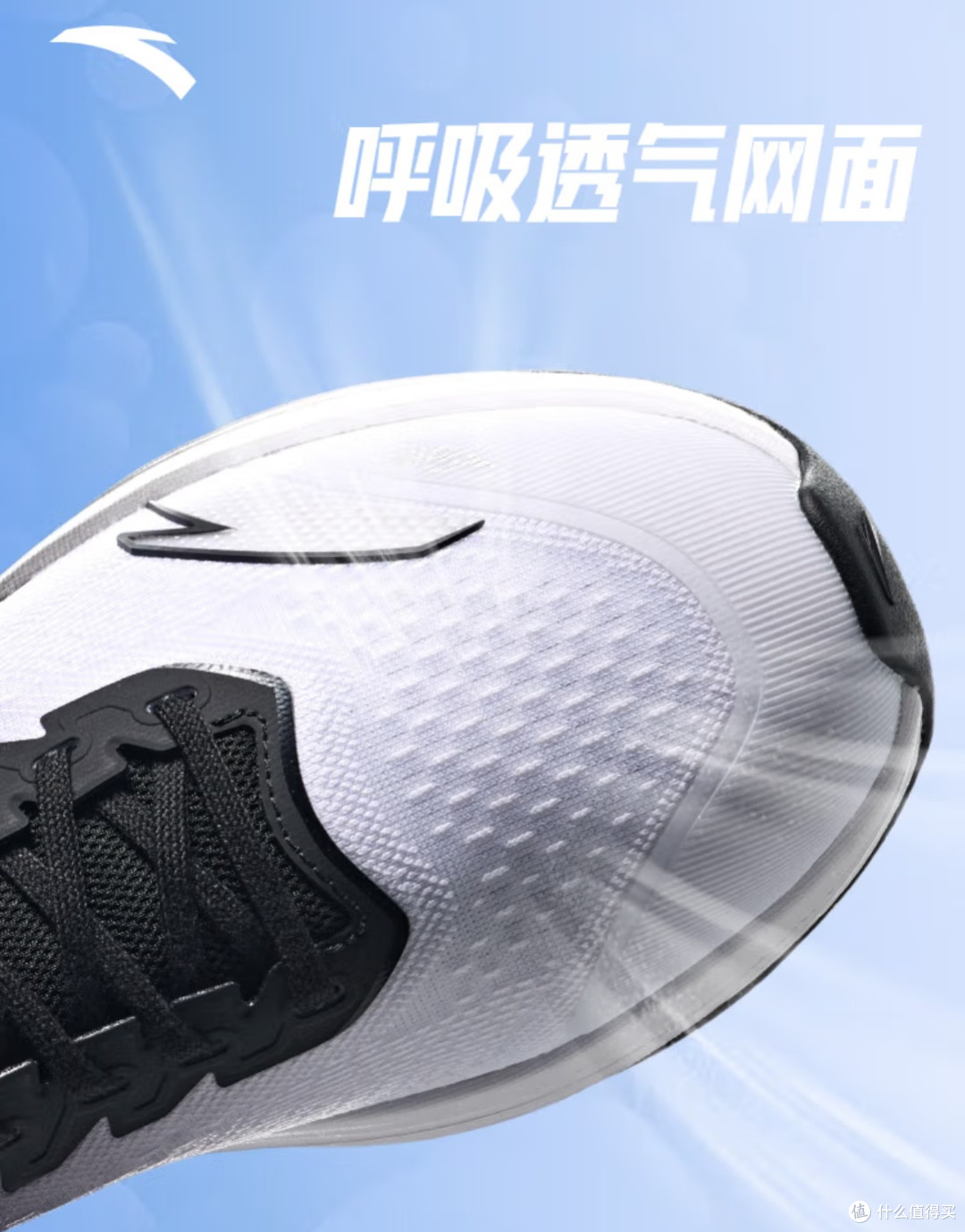 安踏毒刺6代:开启夏日跑步新体验