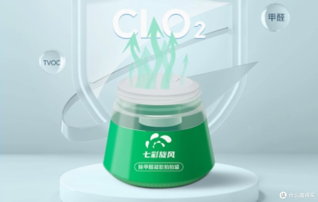租房除醛实录：为什么我抛弃了绿萝炭包，独宠这罐小白凝胶？