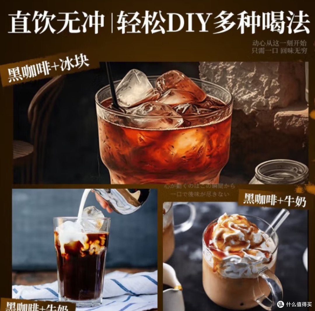 一杯生椰拿铁，开启元气一天