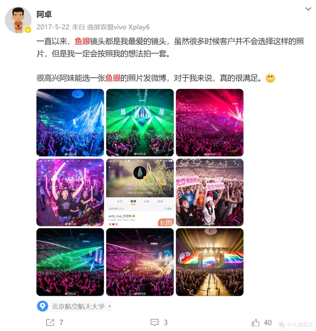 这不只是一篇老蛙8-15/2.8鱼眼试用
