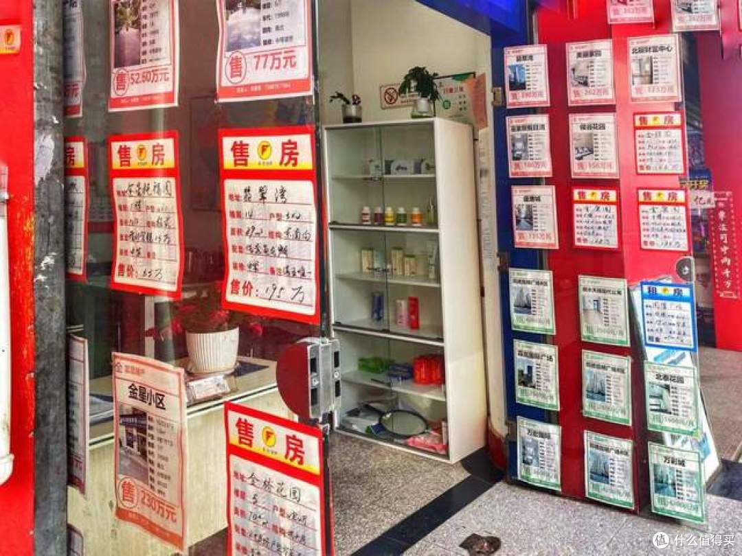 二手房挂牌量超270万套,大家,都在抓紧卖房了!