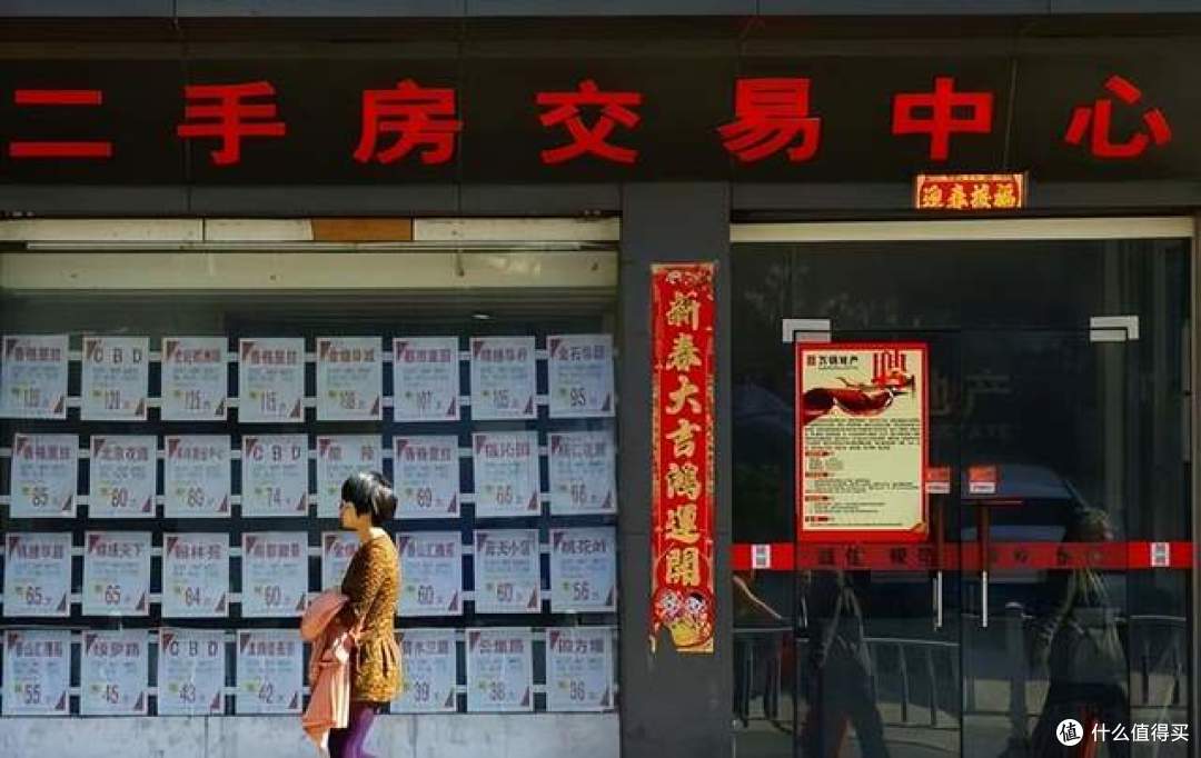 二手房挂牌量超270万套,大家,都在抓紧卖房了!