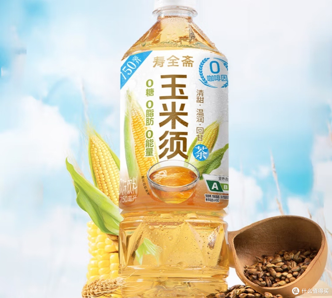 寿全斋玉米须茶——无糖宝藏饮品,黑五整箱囤超划算!🎊