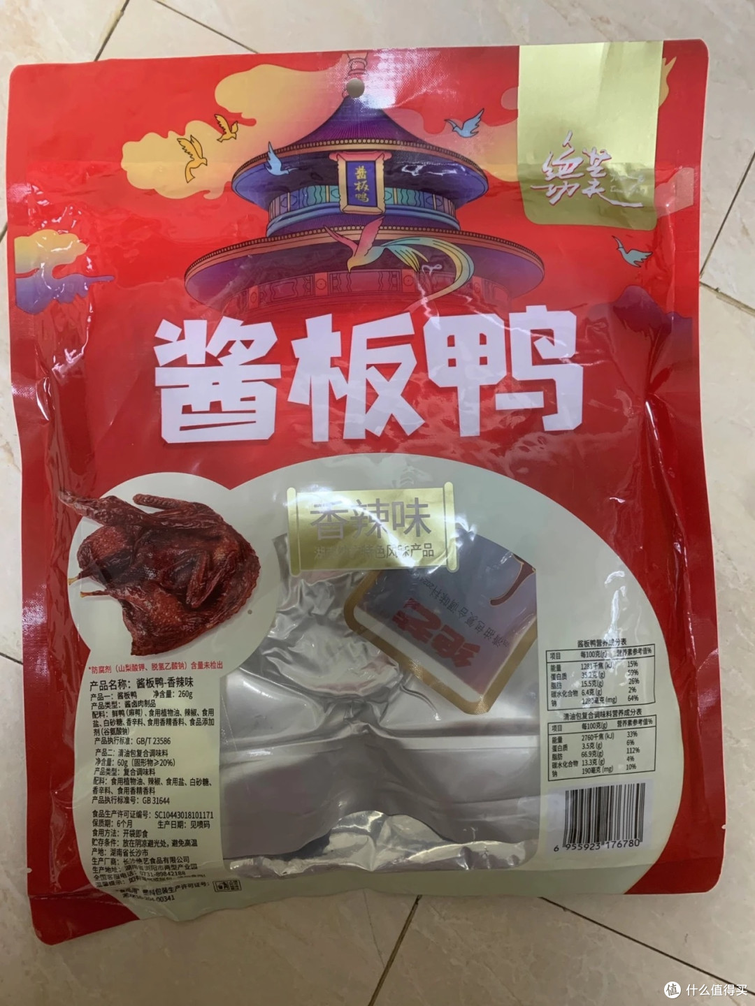 一口入魂!湖南人认证的酱板鸭天花板