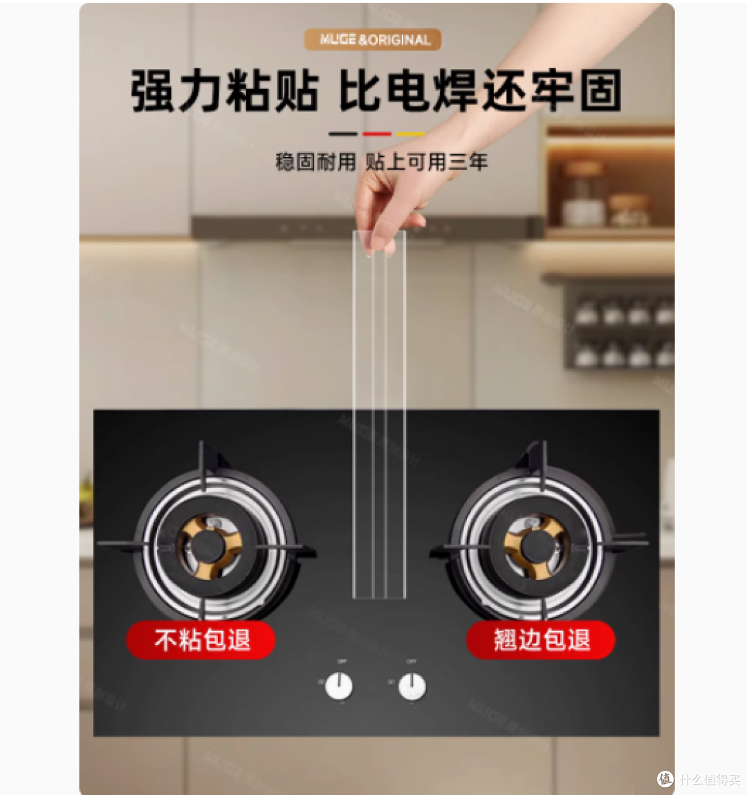 🏡 厨房大改造!沐阁旗舰店防油贴纸让你轻松拥有干净灶台