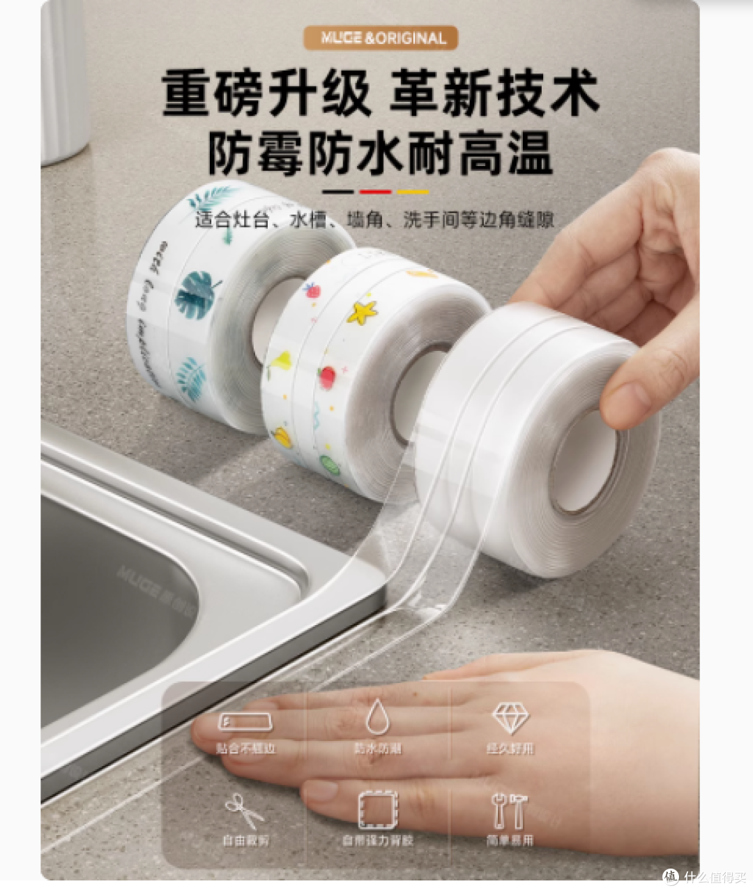 🏡 厨房大改造!沐阁旗舰店防油贴纸让你轻松拥有干净灶台