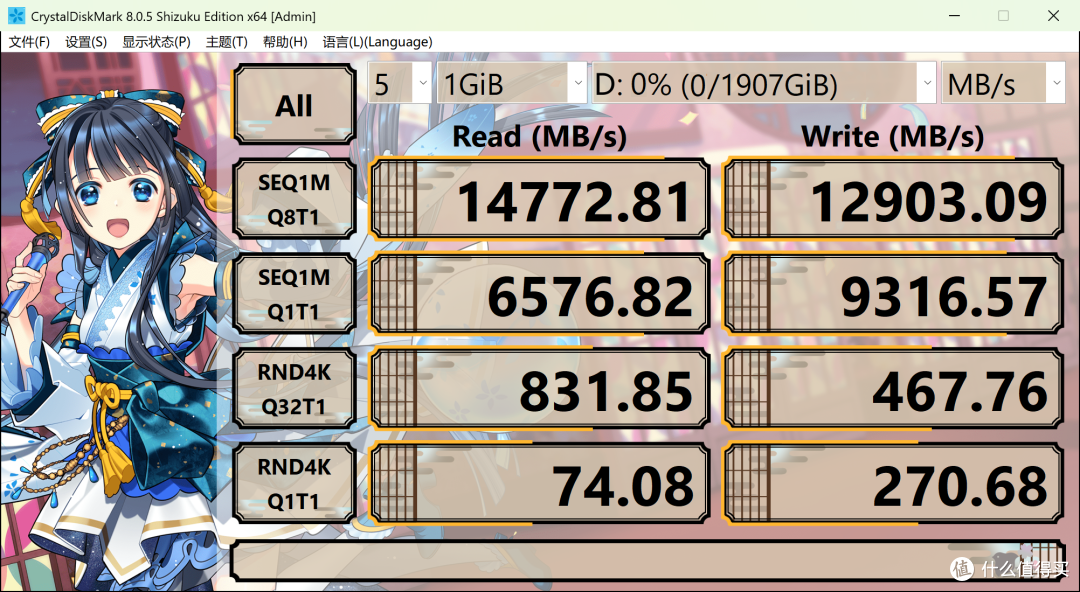 海康存储C5000实测：PCIe 5.0固态硬盘性能新标杆