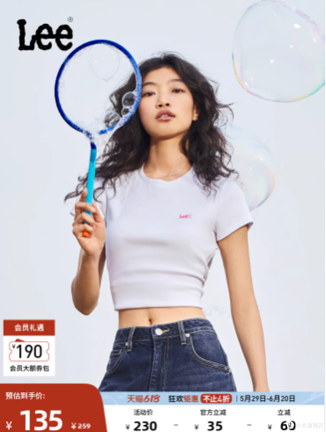 Lee25春夏新品修身版型圆领刺绣小Logo女短袖T恤潮
