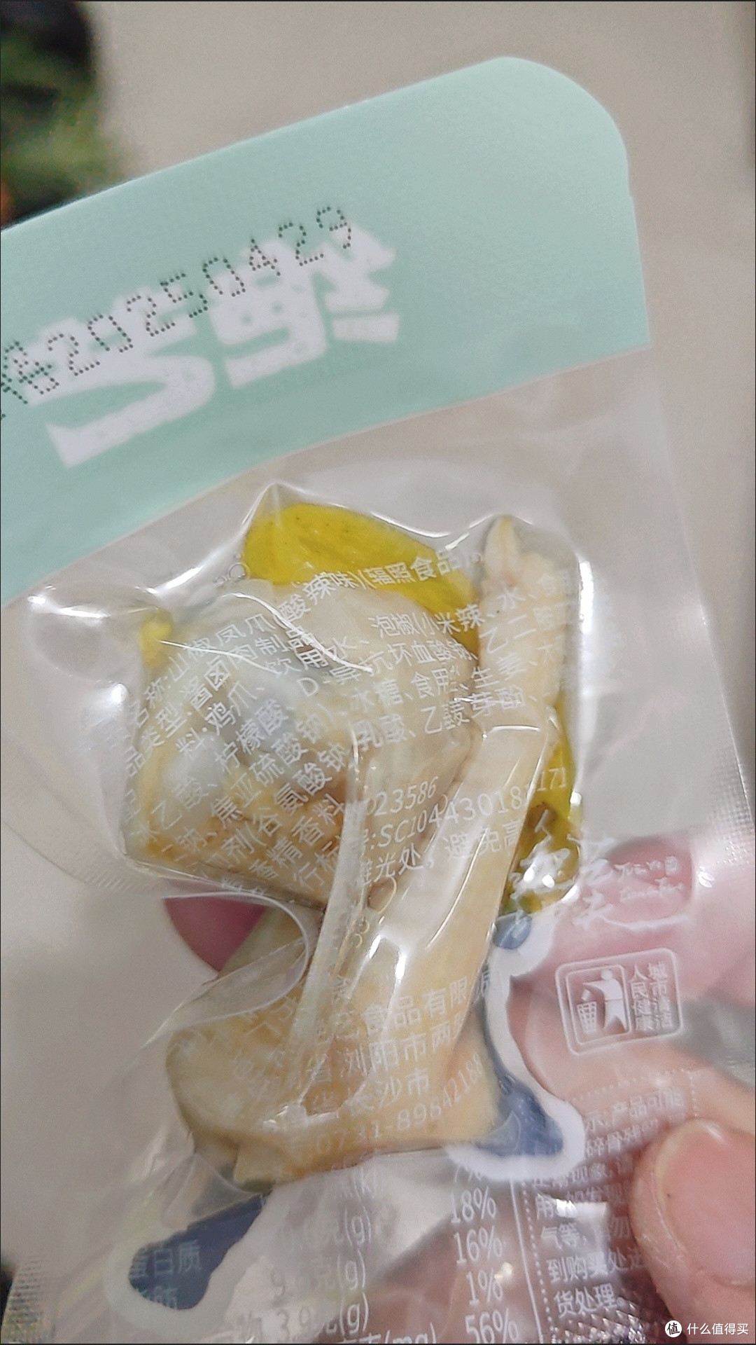 一口上头！这款泡椒凤爪让我无限回购