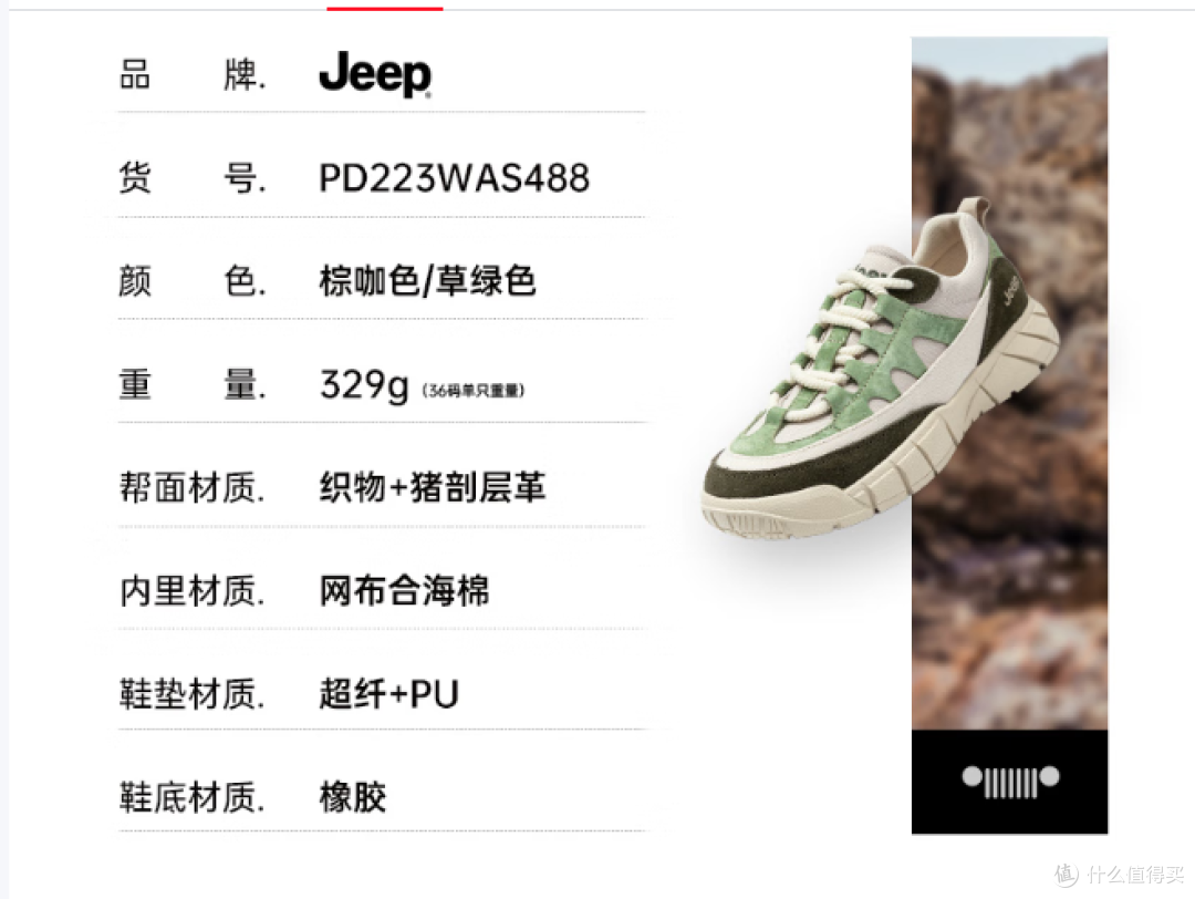 吉普女式户外登山鞋,香芋色,耐磨又防滑!备受关注!