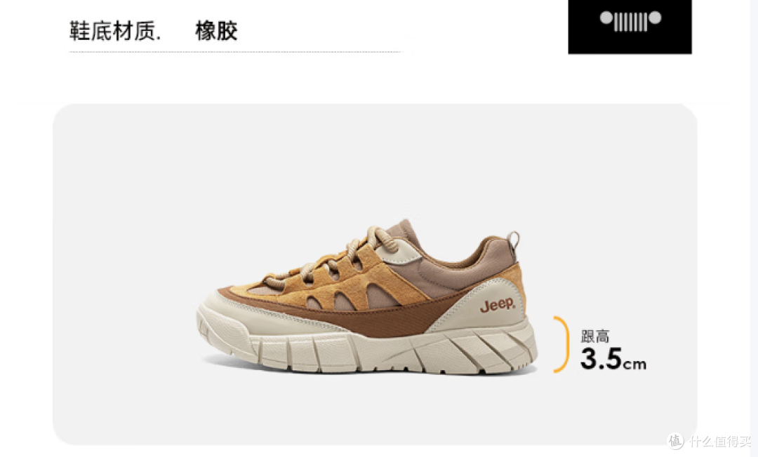 吉普女式户外登山鞋,香芋色,耐磨又防滑!备受关注!