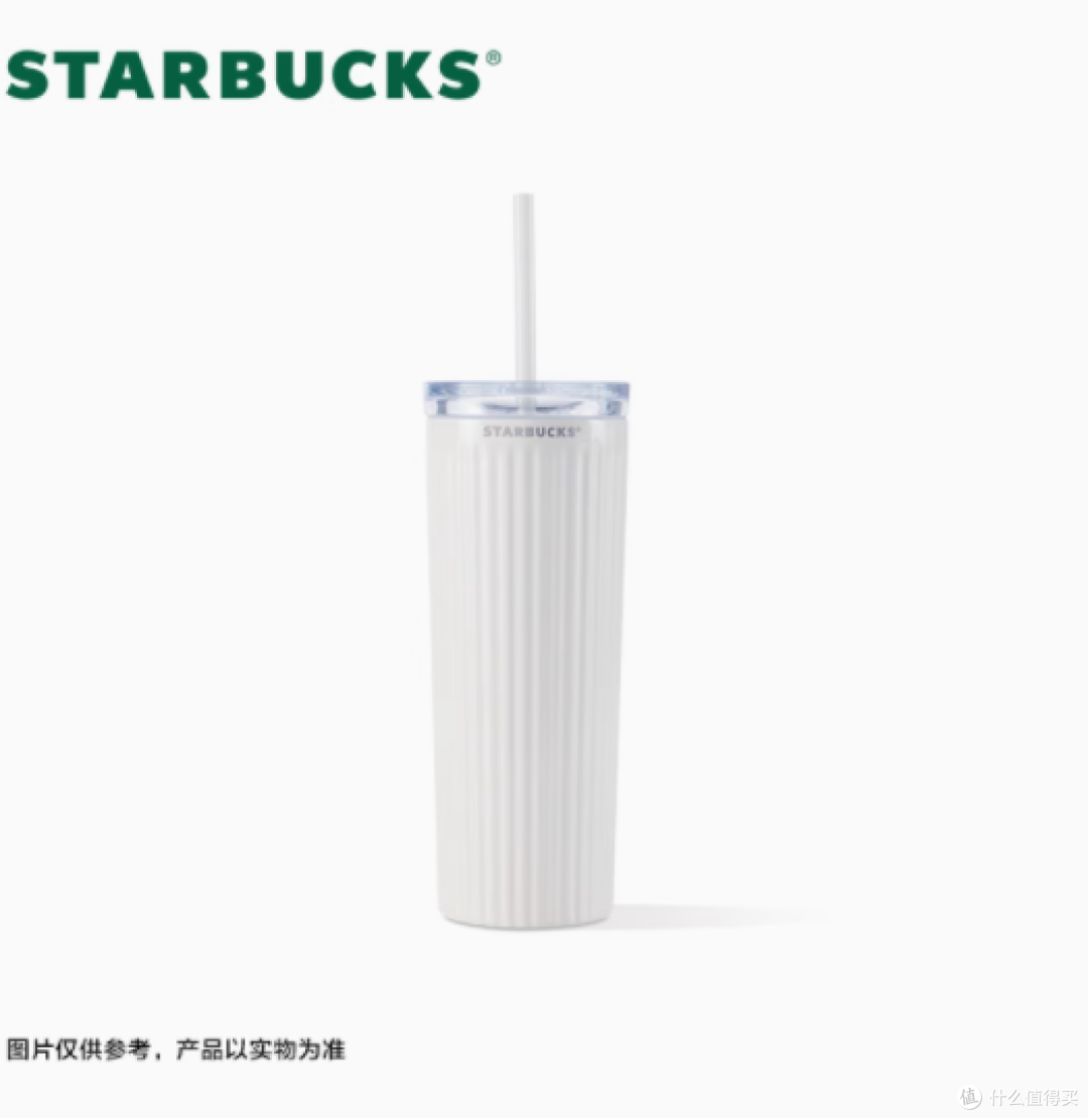 🌸星巴克高颜值不锈钢吸管杯