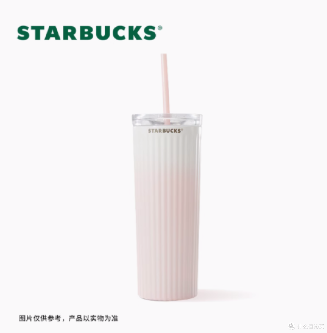 🌸星巴克高颜值不锈钢吸管杯