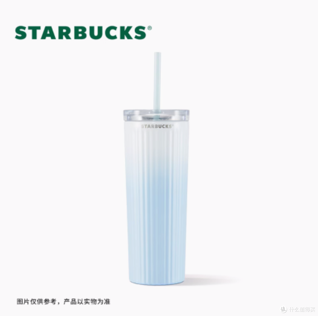 🌸星巴克高颜值不锈钢吸管杯