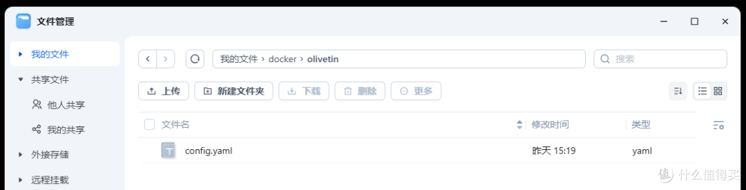 惊了，扩展性极高！NAS 部署 OliveTin，轻松执行自定义命令