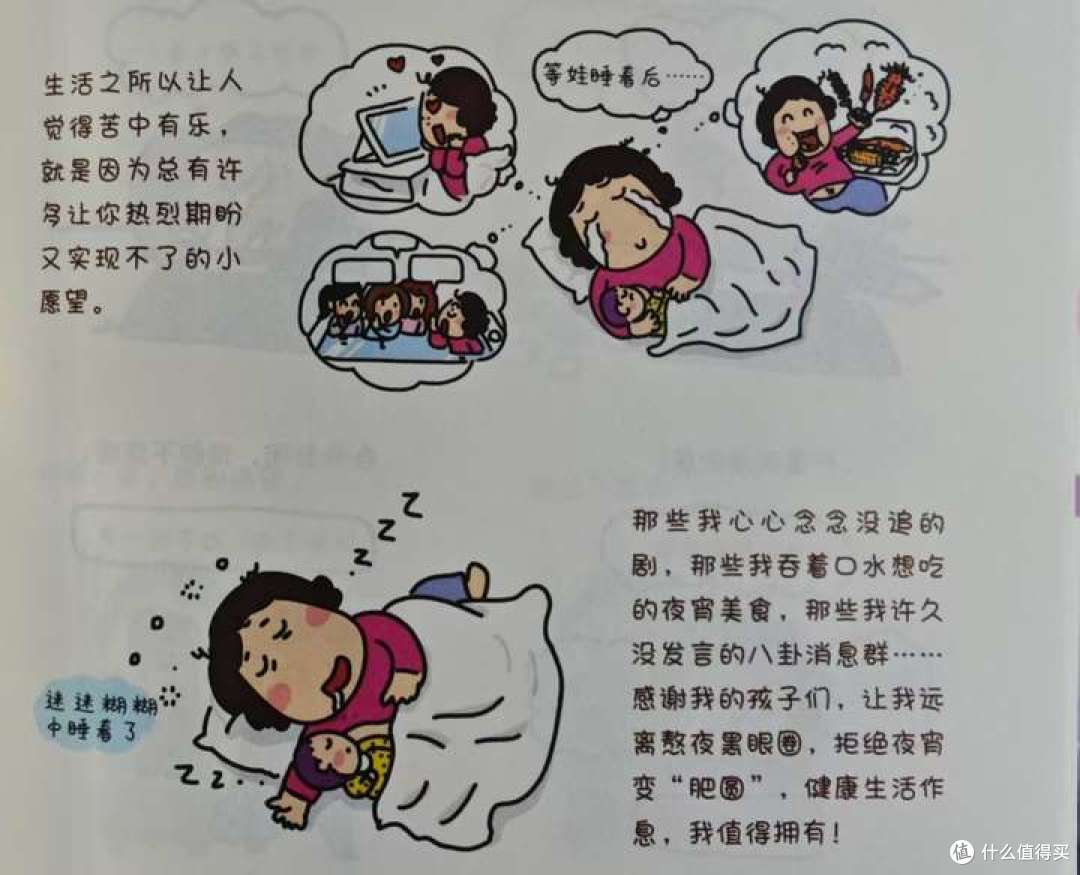 粥悦悦《哇!这一家》:三娃家庭的成长魔法