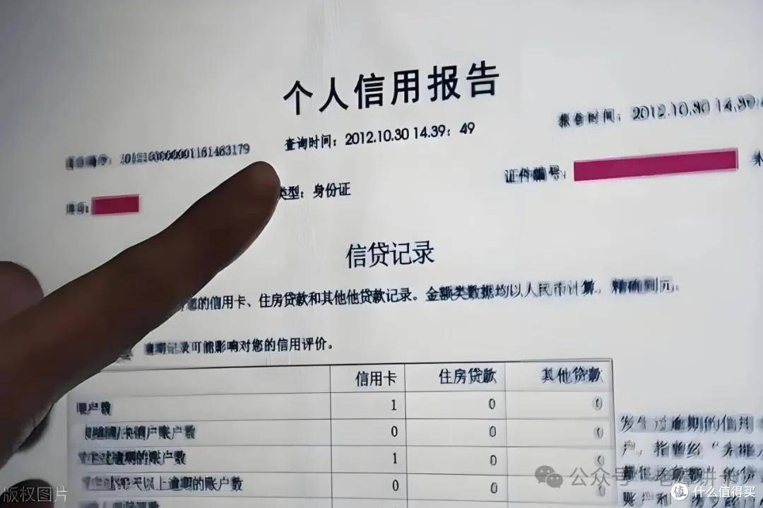 好消息!2025征信新政策,下月执行!多次申卡一天只查一次?