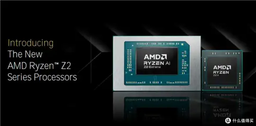 AMD锐龙Z2掌机处理器双剑齐发!Zen2到Zen5四世同堂