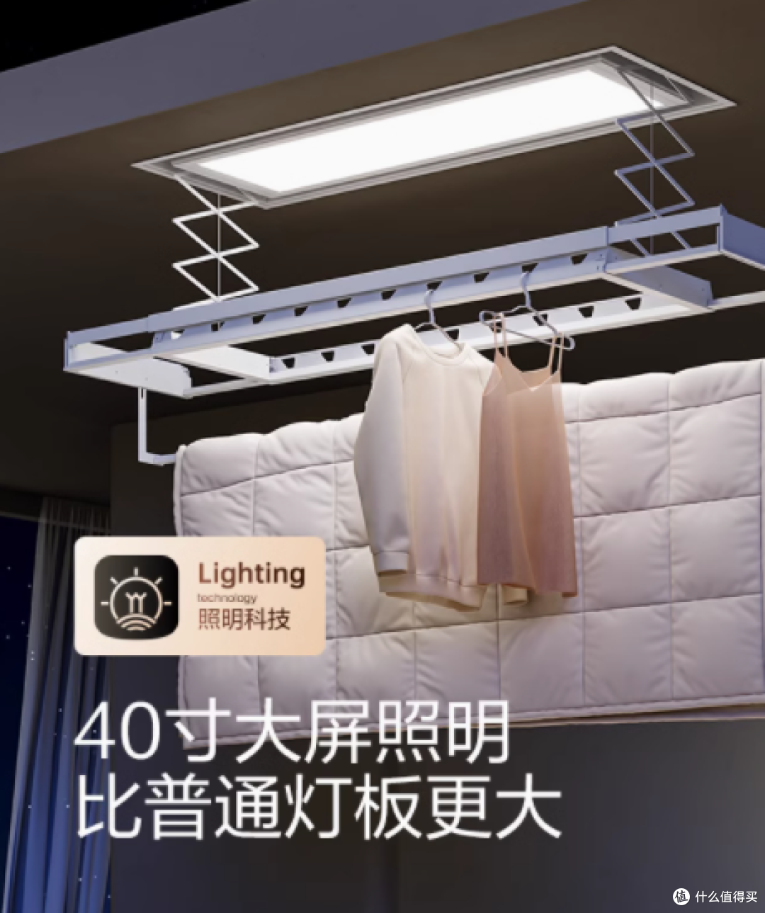 Courage官方旗舰店🌟隐形嵌入式升降晾衣架，晾晒新体验！