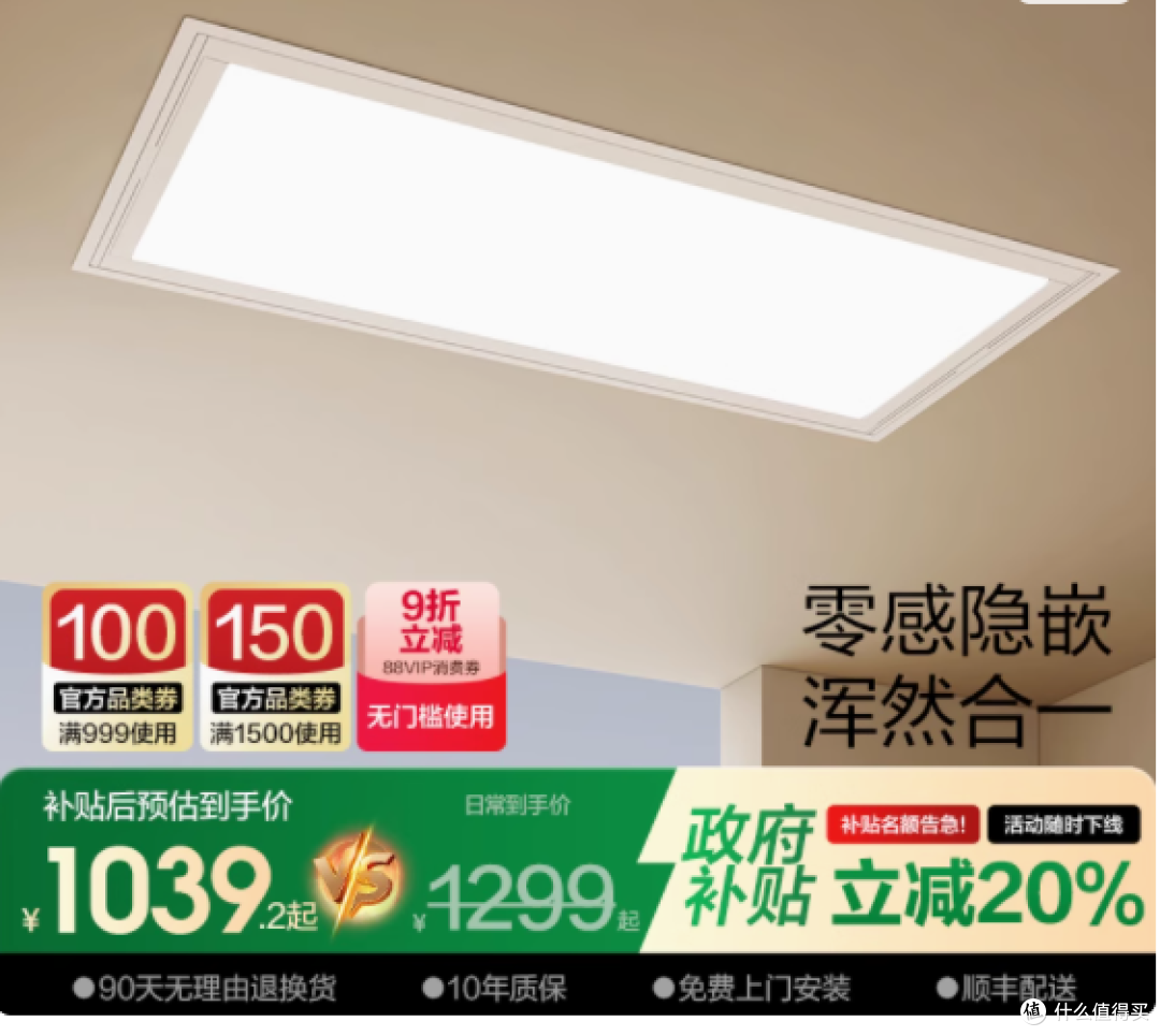 Courage官方旗舰店🌟隐形嵌入式升降晾衣架，晾晒新体验！