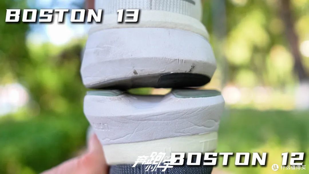 矩阵冗余|BOSTON 13 vs BOSTON 12