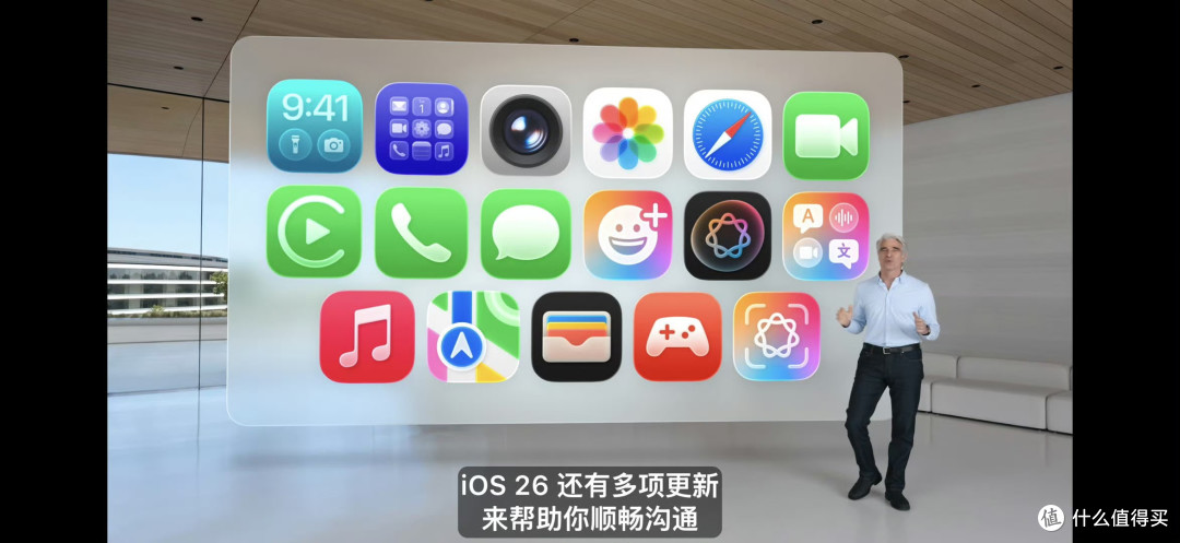 iOS 19→26!从“眼界大开”到“眼前一黑”的苹果WWDC25大会