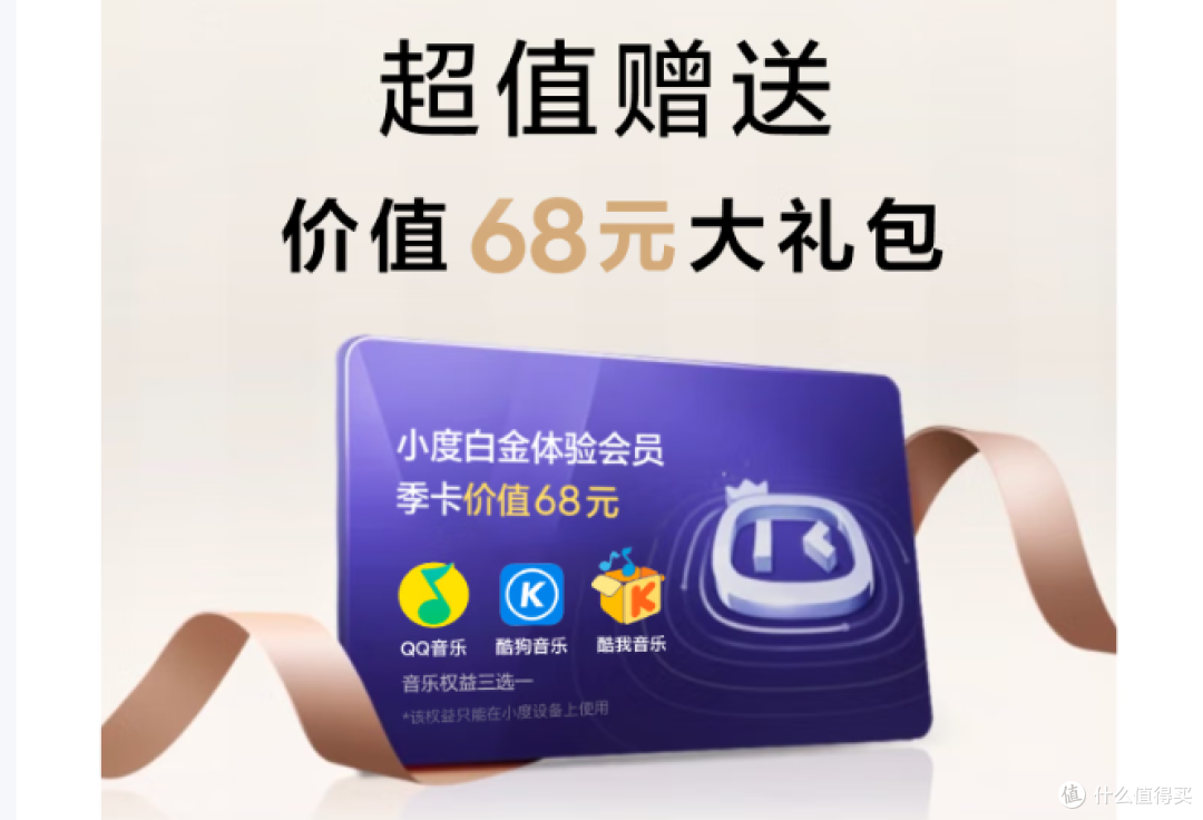 小度智能屏X9Pro:AI音箱引领360度视频通话,让学习和看护更智能