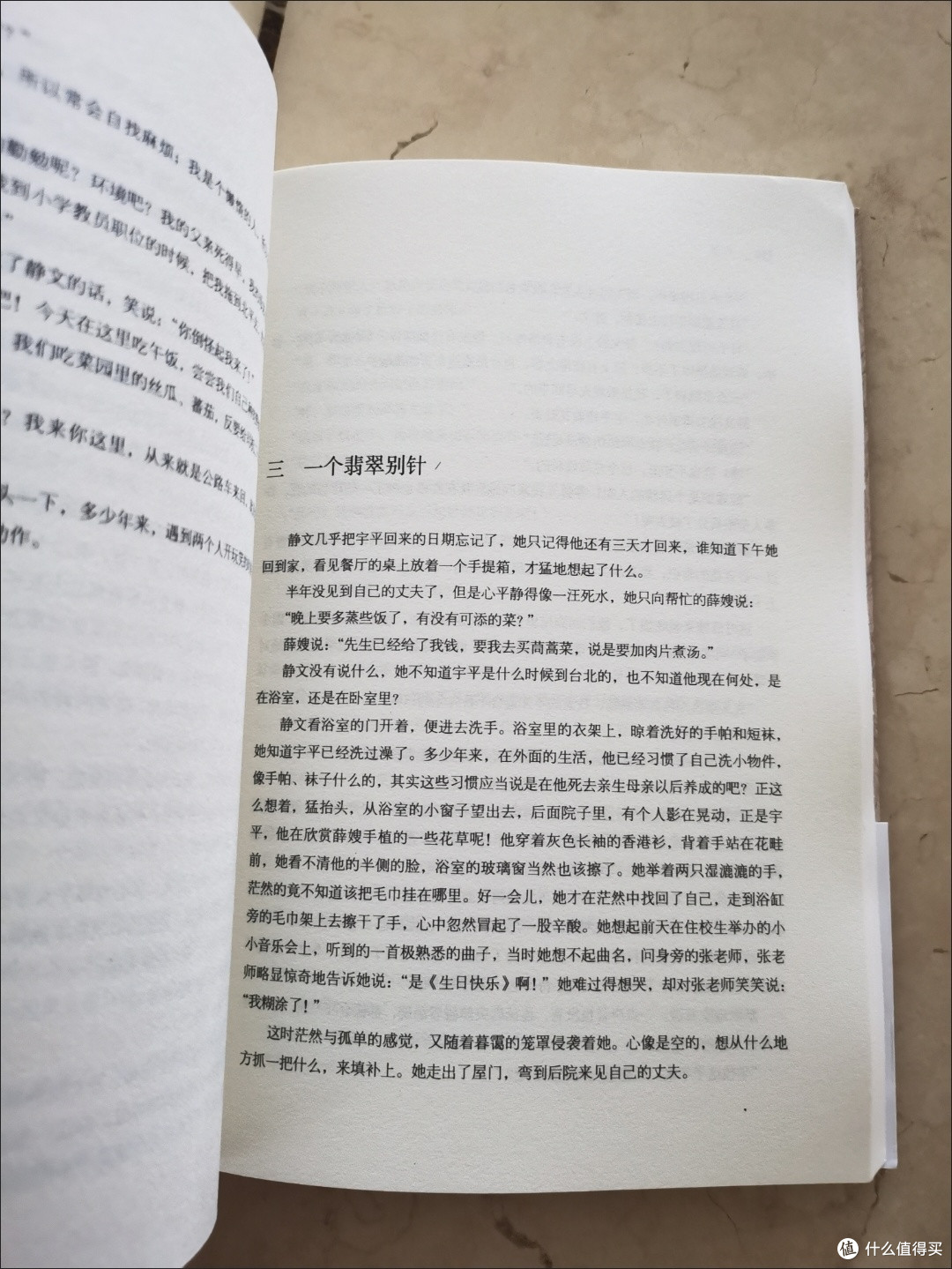 618囤书必入!《城南旧事》,永不褪色的童年诗篇