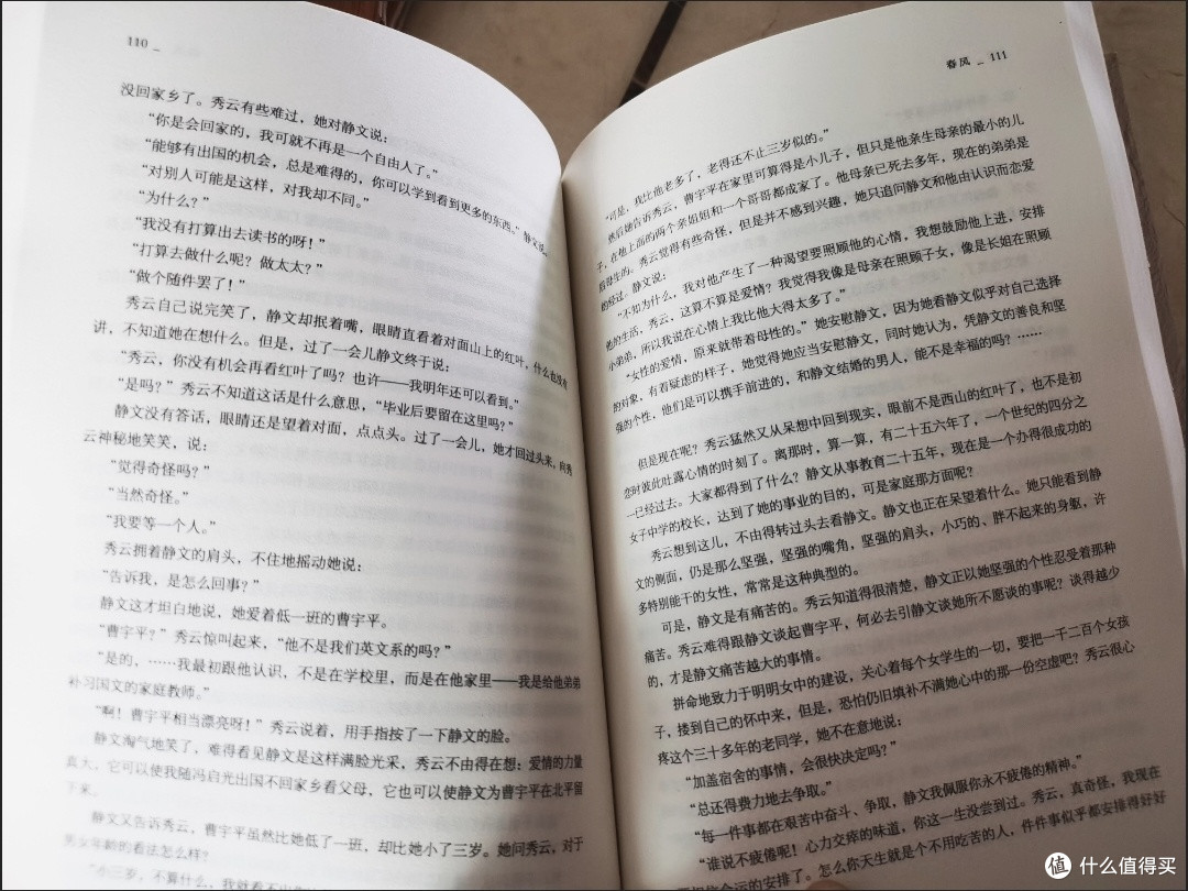 618囤书必入!《城南旧事》,永不褪色的童年诗篇