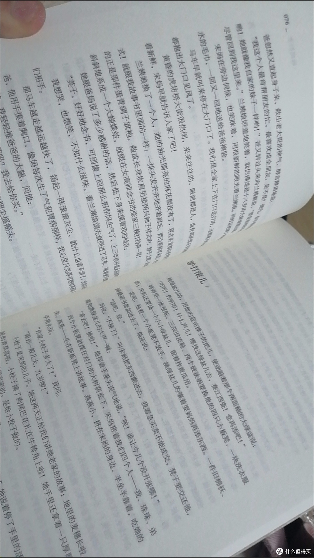 618囤书必入！《城南旧事》，永不褪色的童年诗篇