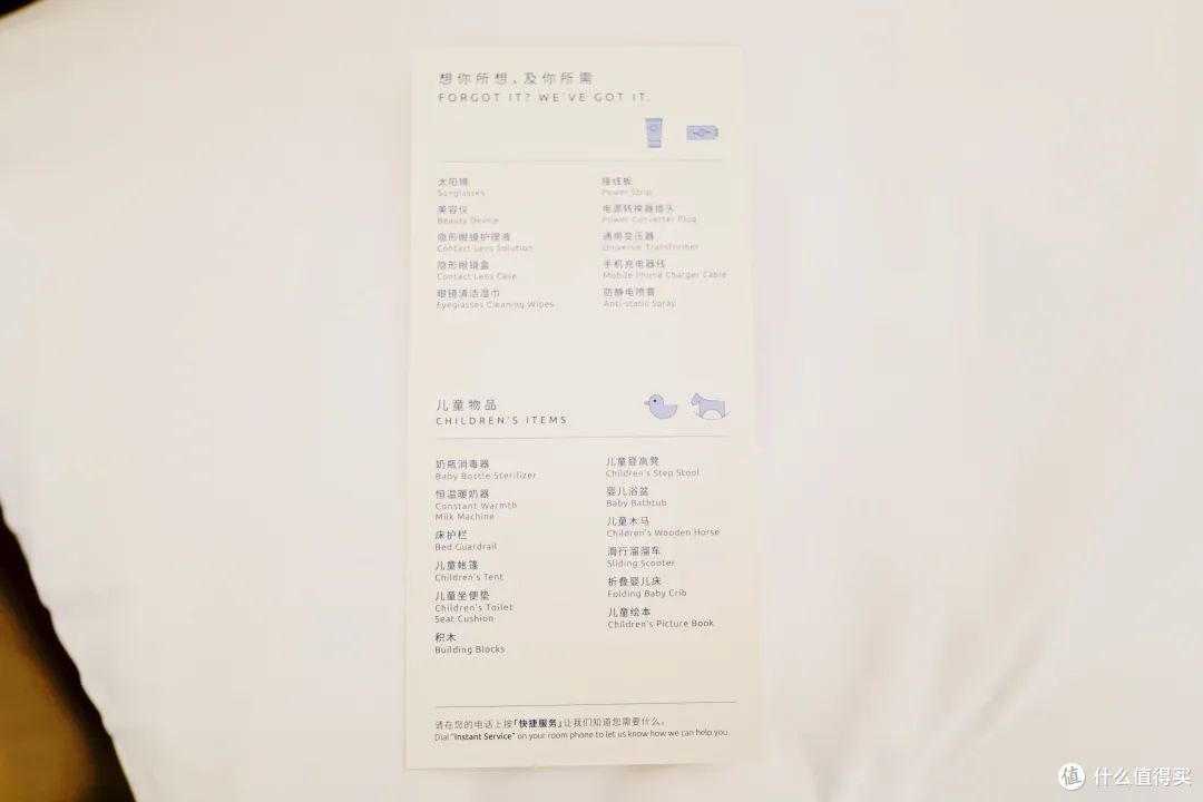 细节控挚爱，终于等来这个年轻奢牌的大陆首家度假村！