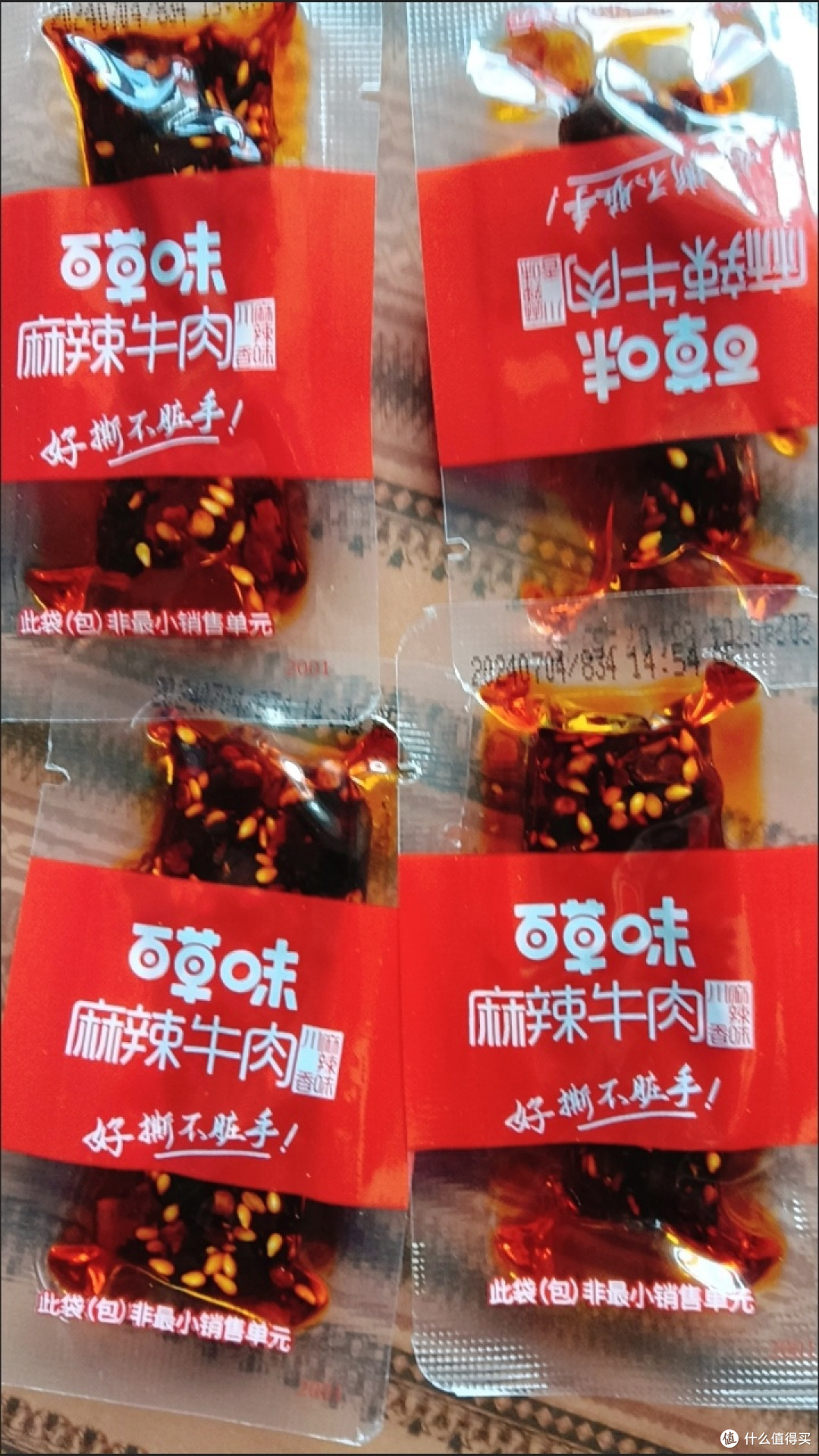 被室友追着要链接的麻辣牛肉!