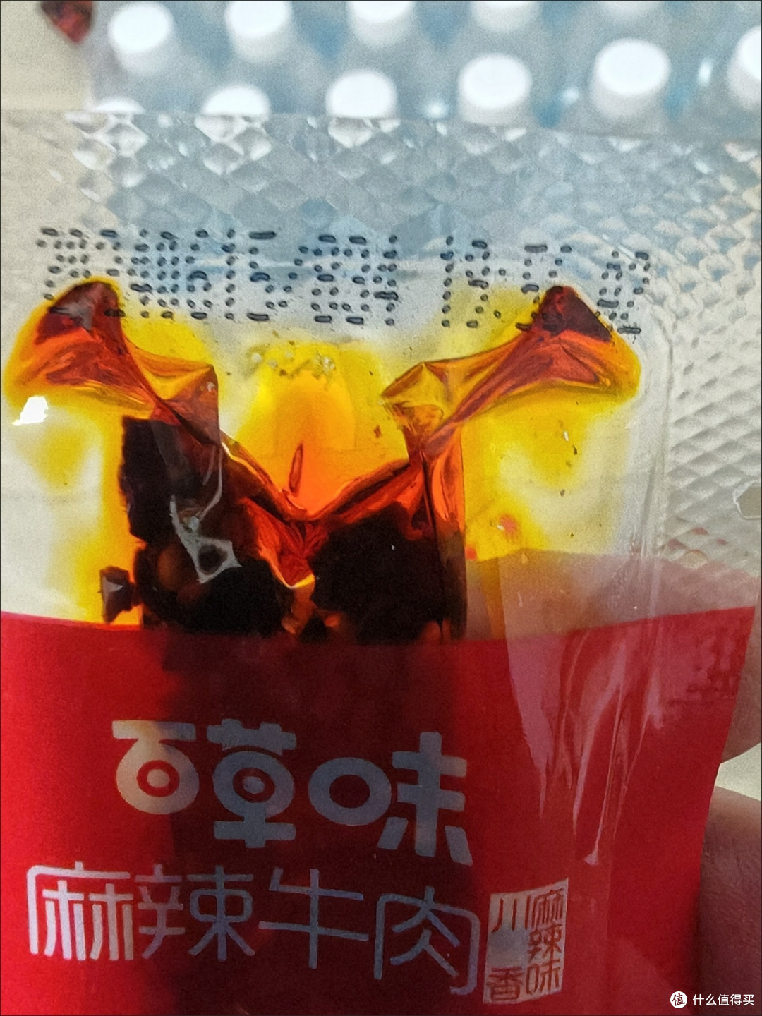 被室友追着要链接的麻辣牛肉！