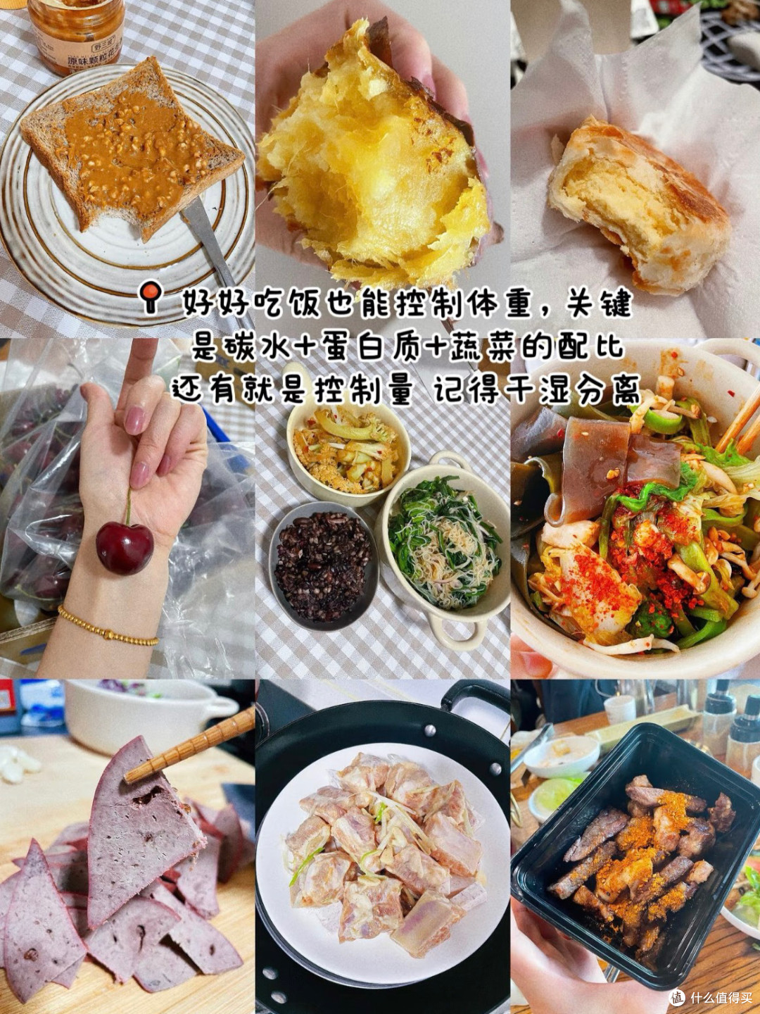 产后俩月掉秤30斤,只想说轻舟已过万重山了