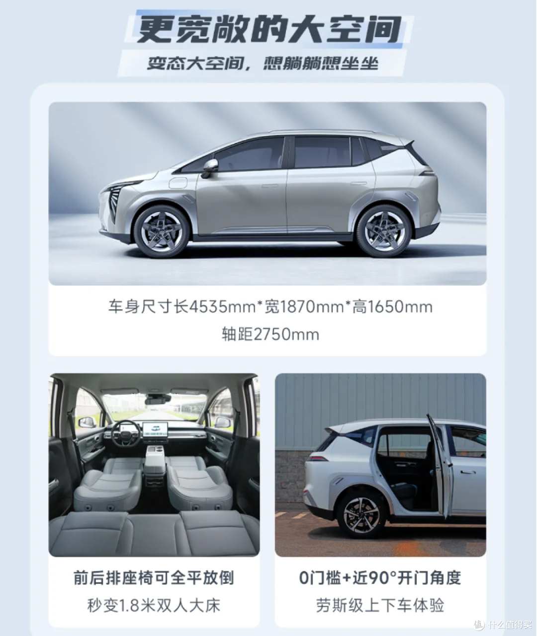广汽埃安 2025 款 AION Y Plus 汽车焕新上市,9.98 万元起