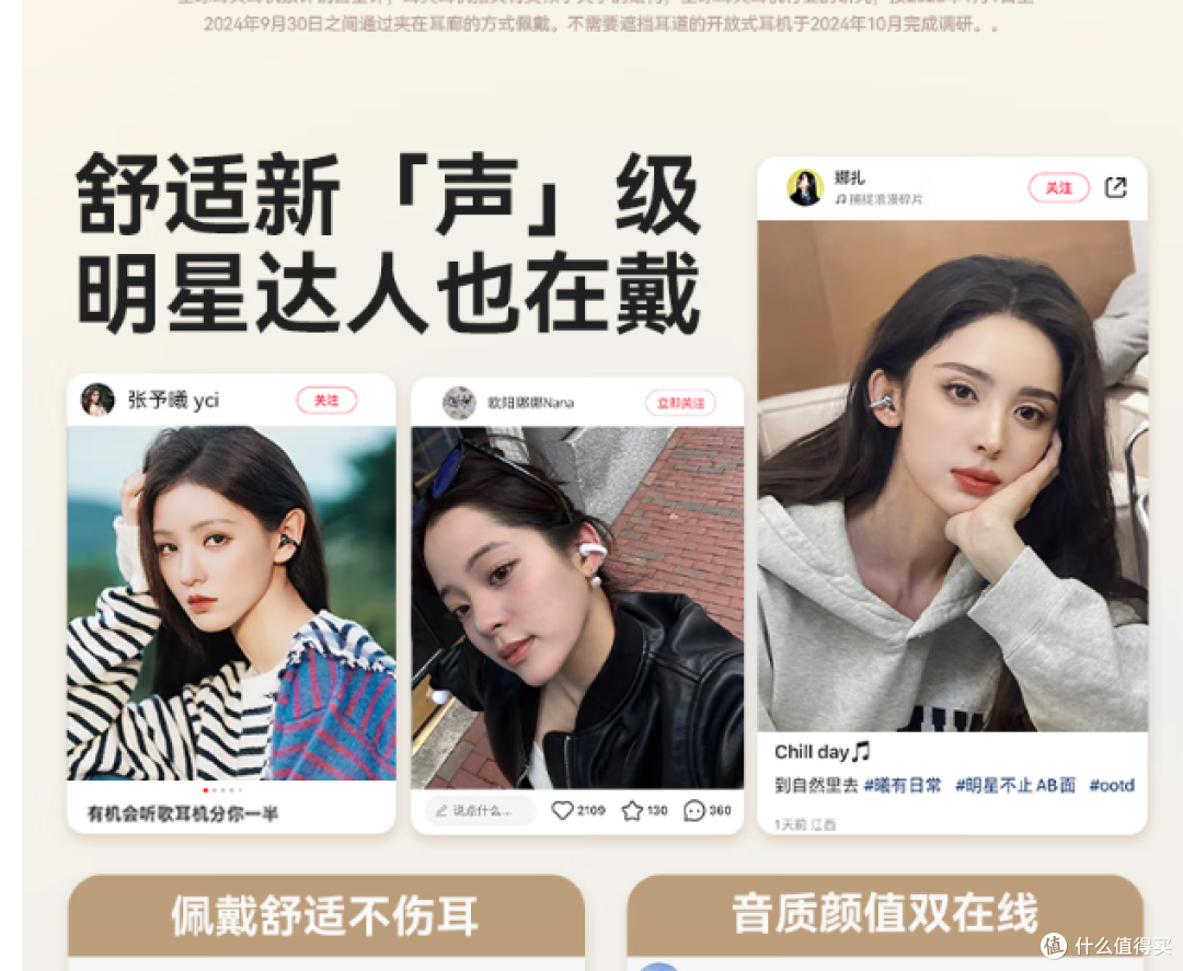 塞那S6S Pro AI耳机,跑步不掉,通话降噪,让你爱不释手!
