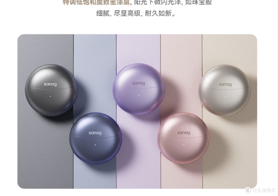塞那S6S Pro AI耳机,跑步不掉,通话降噪,让你爱不释手!