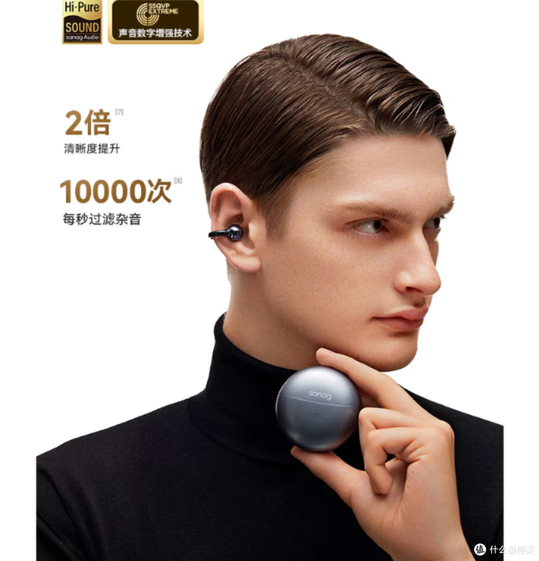 塞那S6S Pro AI耳机,跑步不掉,通话降噪,让你爱不释手!