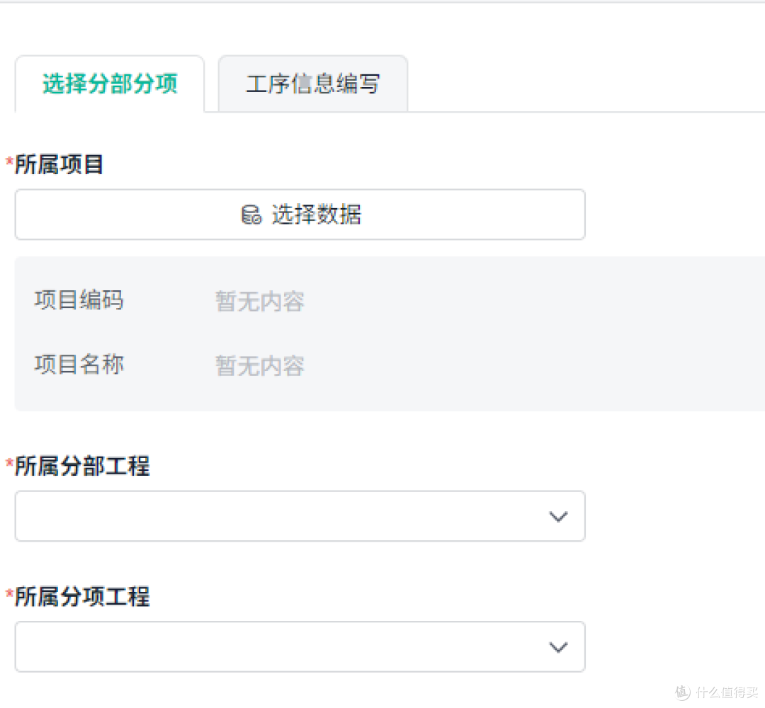 什么是工程项目管理？工程项目管理有哪些功能？