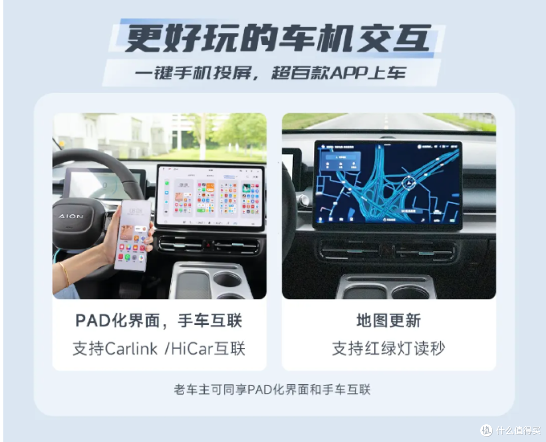 广汽埃安 2025 款 AION Y Plus 汽车焕新上市,9.98 万元起
