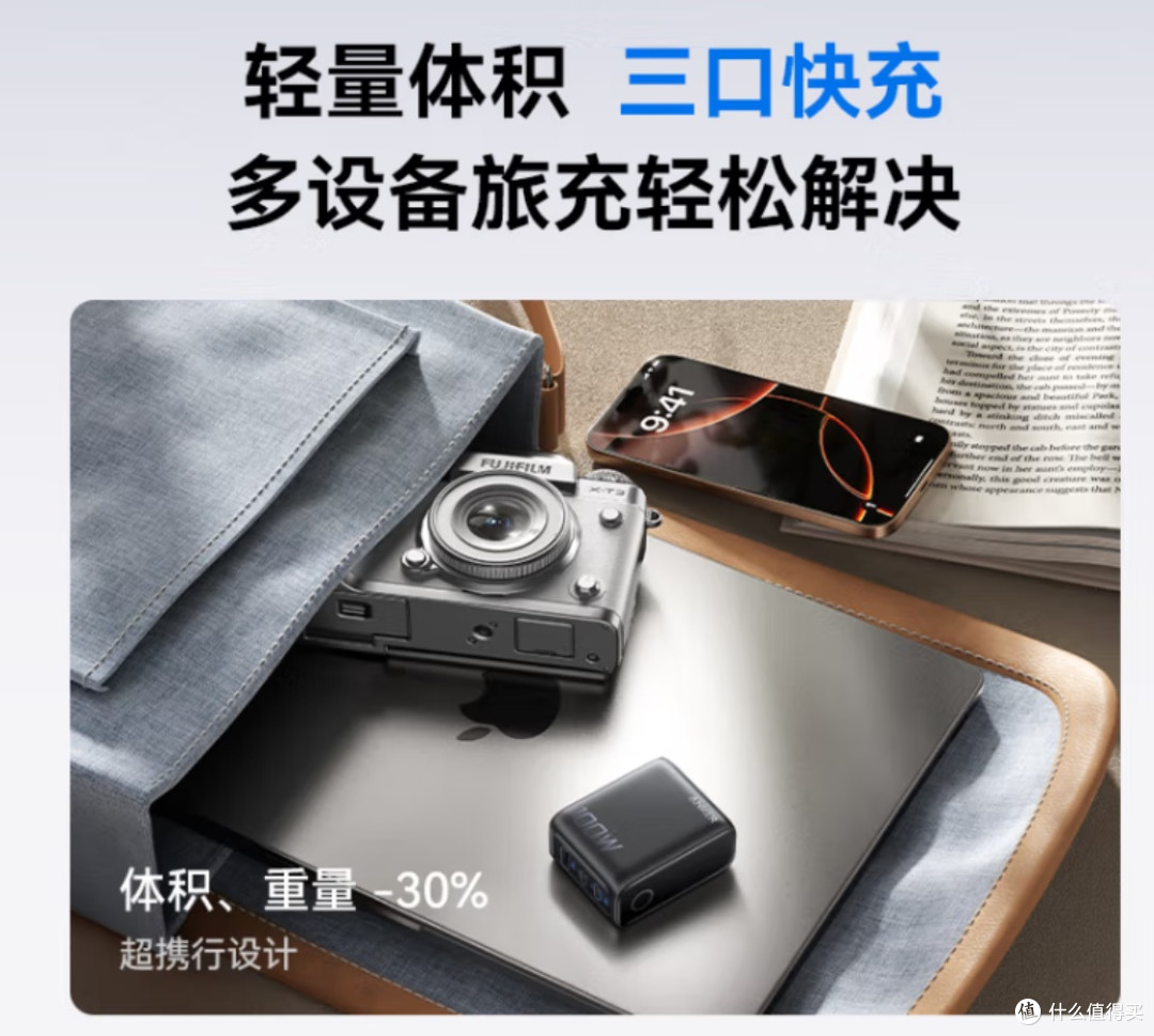 安克智显充Lite,充电界的“实力派”