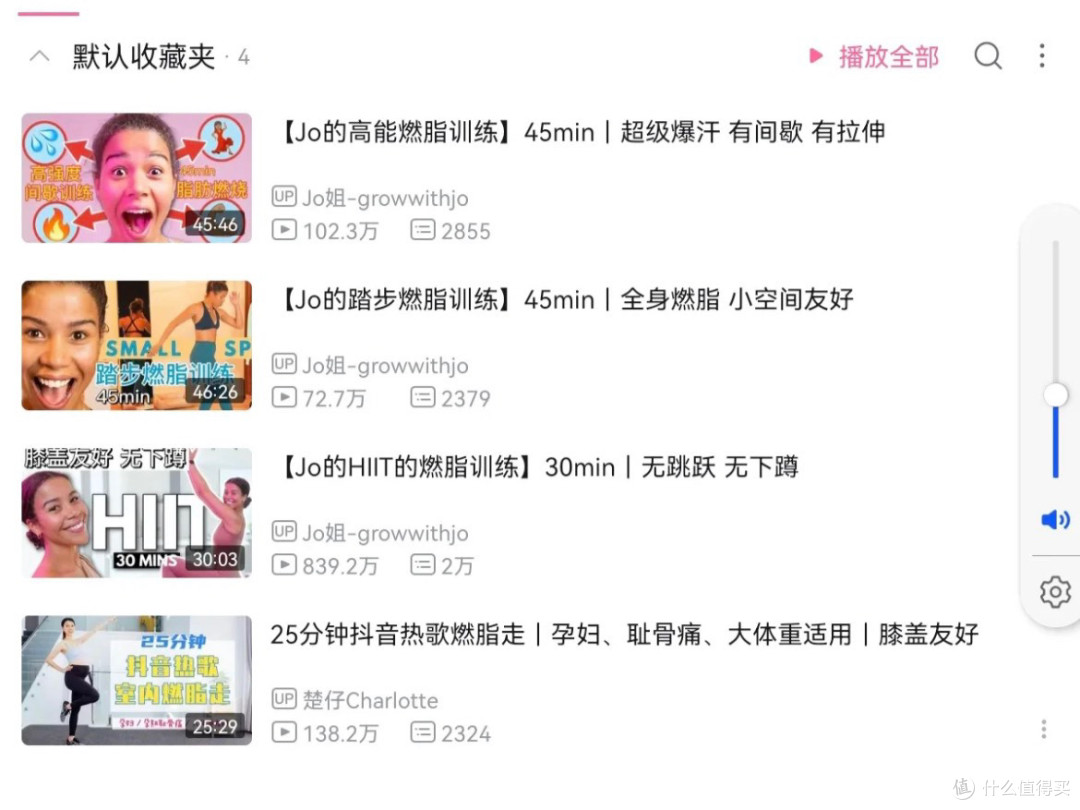 产后俩月掉秤30斤,只想说轻舟已过万重山了