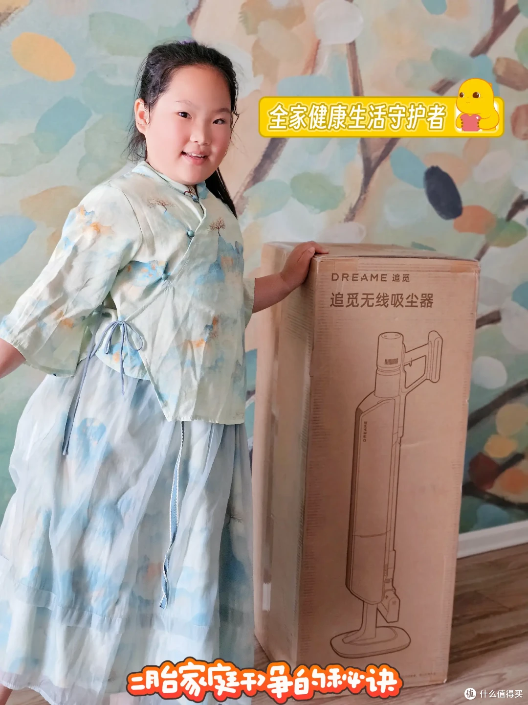 生了二胎以后，我家的除尘工作全靠追觅Z30 Station增强版吸尘器