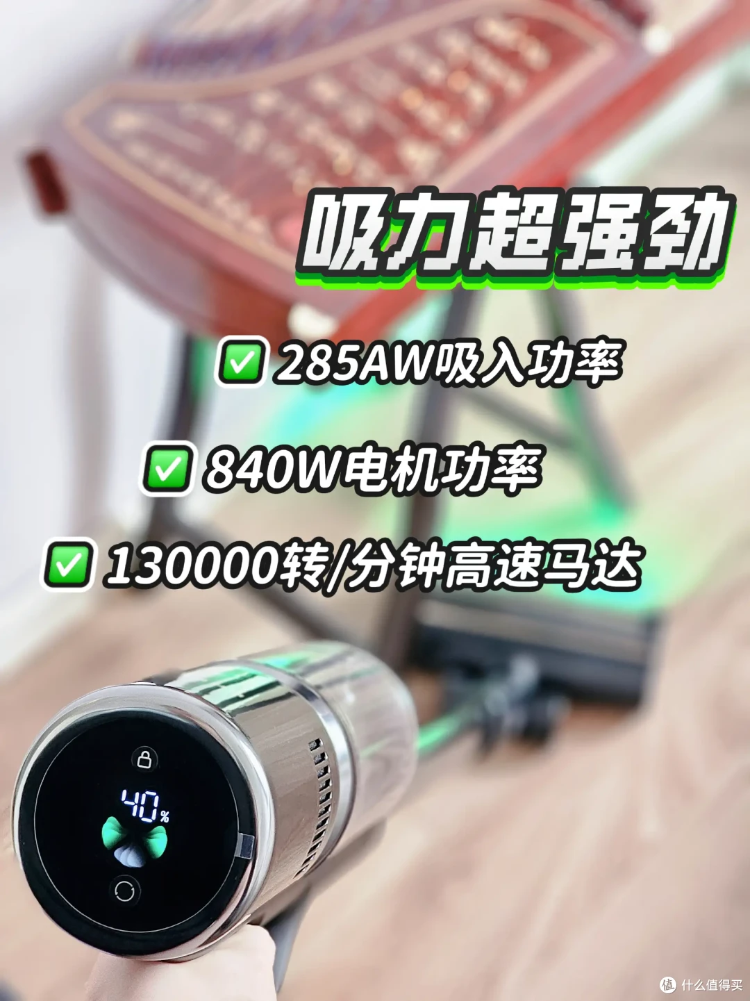 生了二胎以后，我家的除尘工作全靠追觅Z30 Station增强版吸尘器