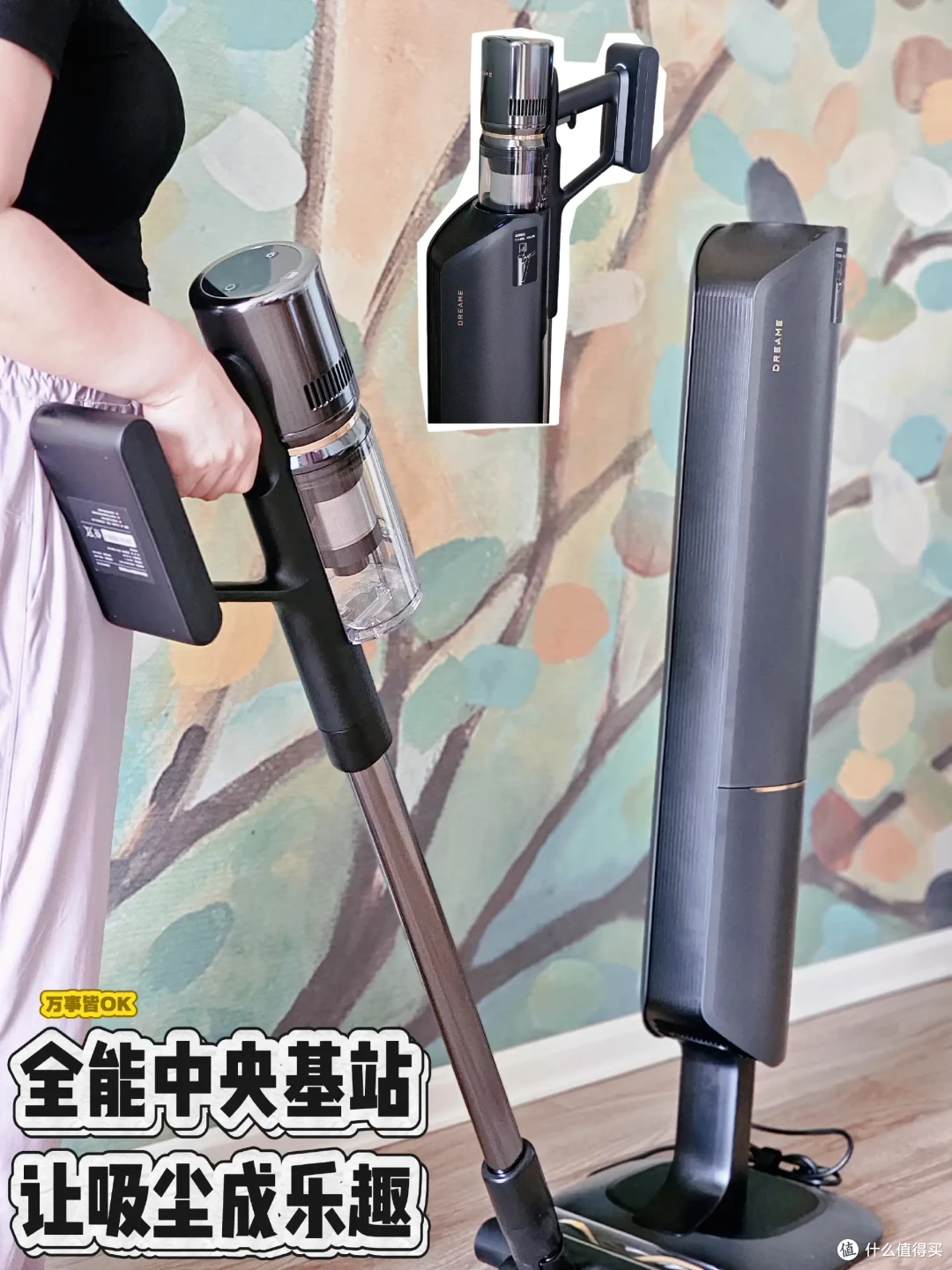 生了二胎以后，我家的除尘工作全靠追觅Z30 Station增强版吸尘器