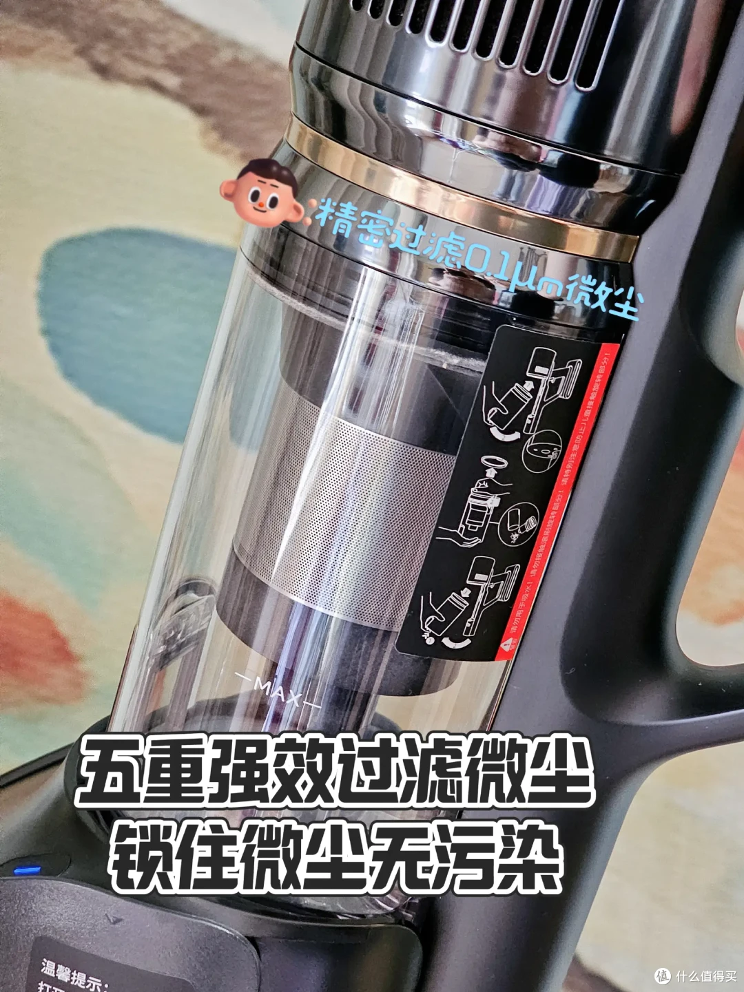 生了二胎以后，我家的除尘工作全靠追觅Z30 Station增强版吸尘器